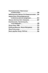 Głosy warszawskiego getta. Piszemy naszą historię